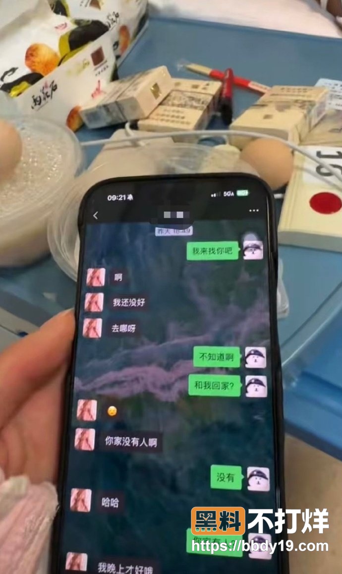 横栏三沙梁某俊8