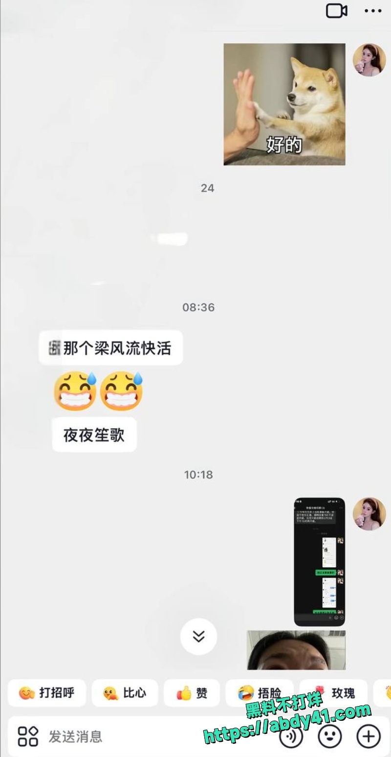 河南网红梁俊鹏妻子梁念霞儿女被发小杀害38
