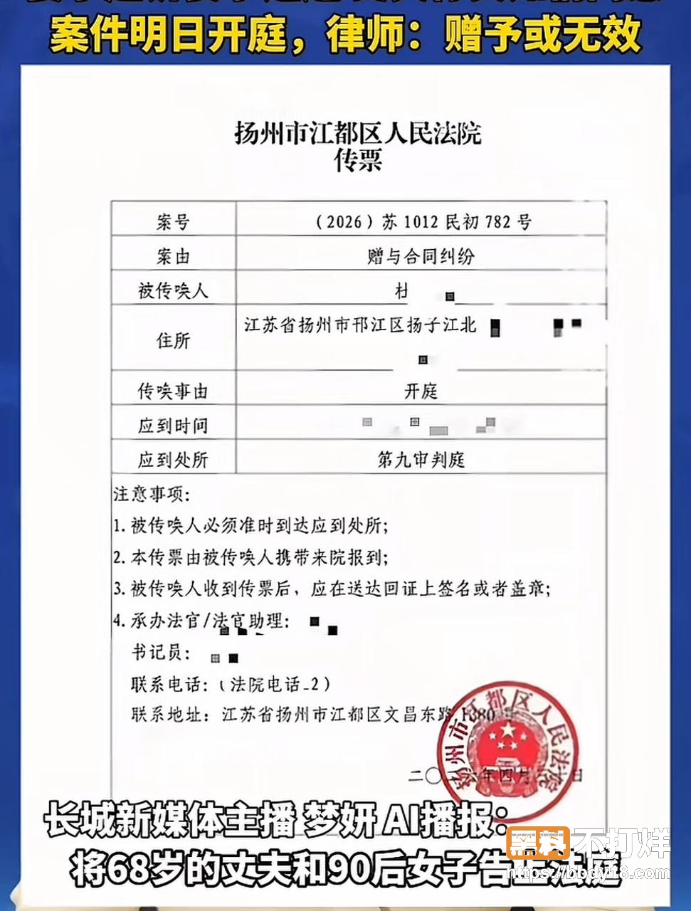 68岁老男人婚内出轨14