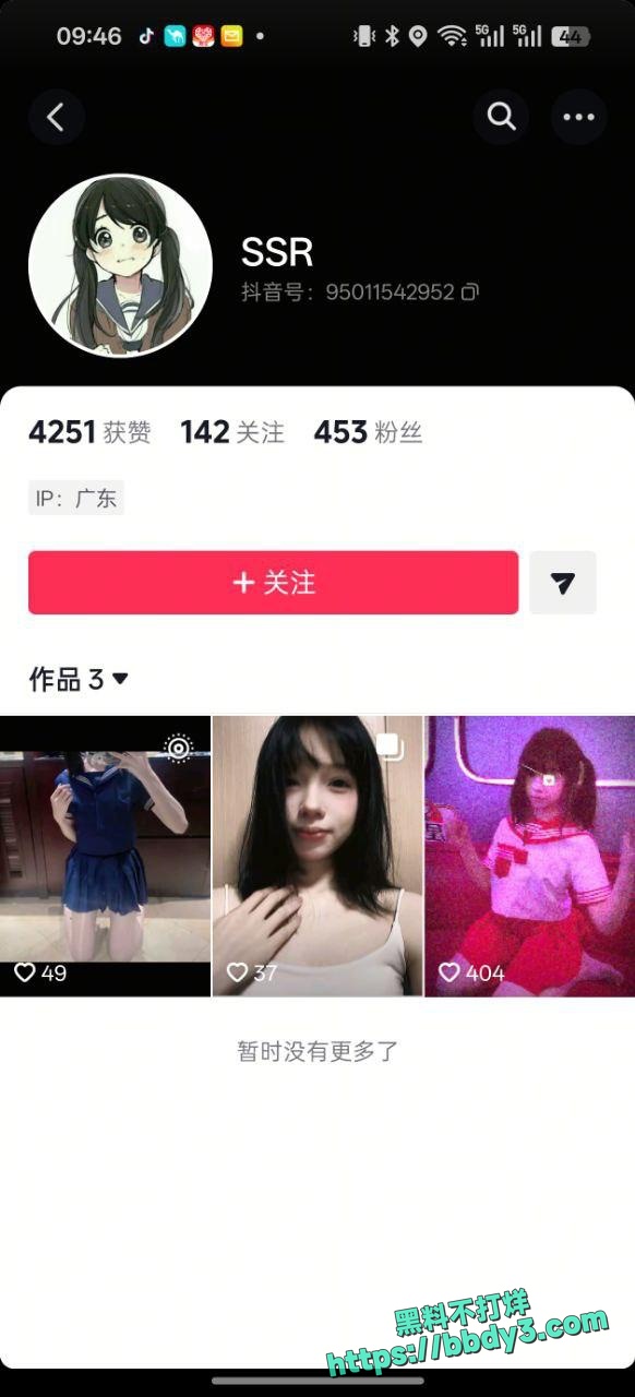 广东职业技术学院5