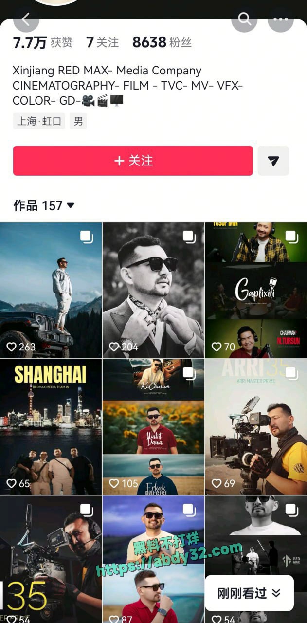 大小Sadakat出轨事件 22