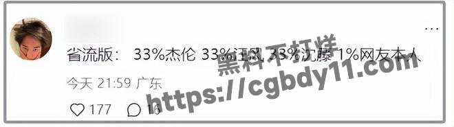 超一线明星输光10亿家产9.jpg