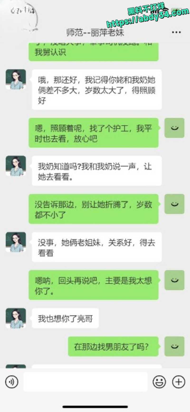 暗水之下楼主2
