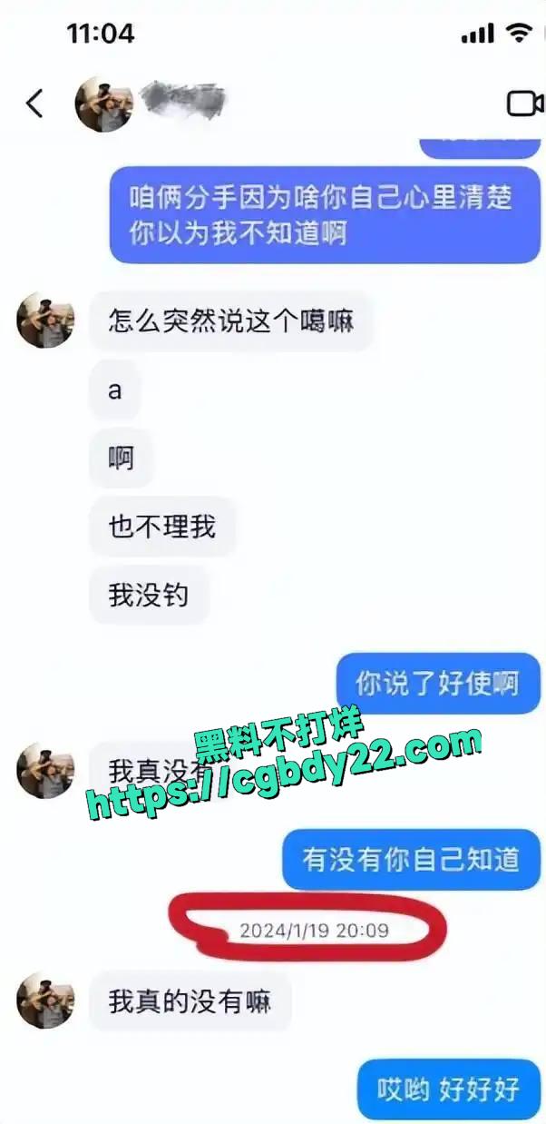 新疆男篮葛浩然8