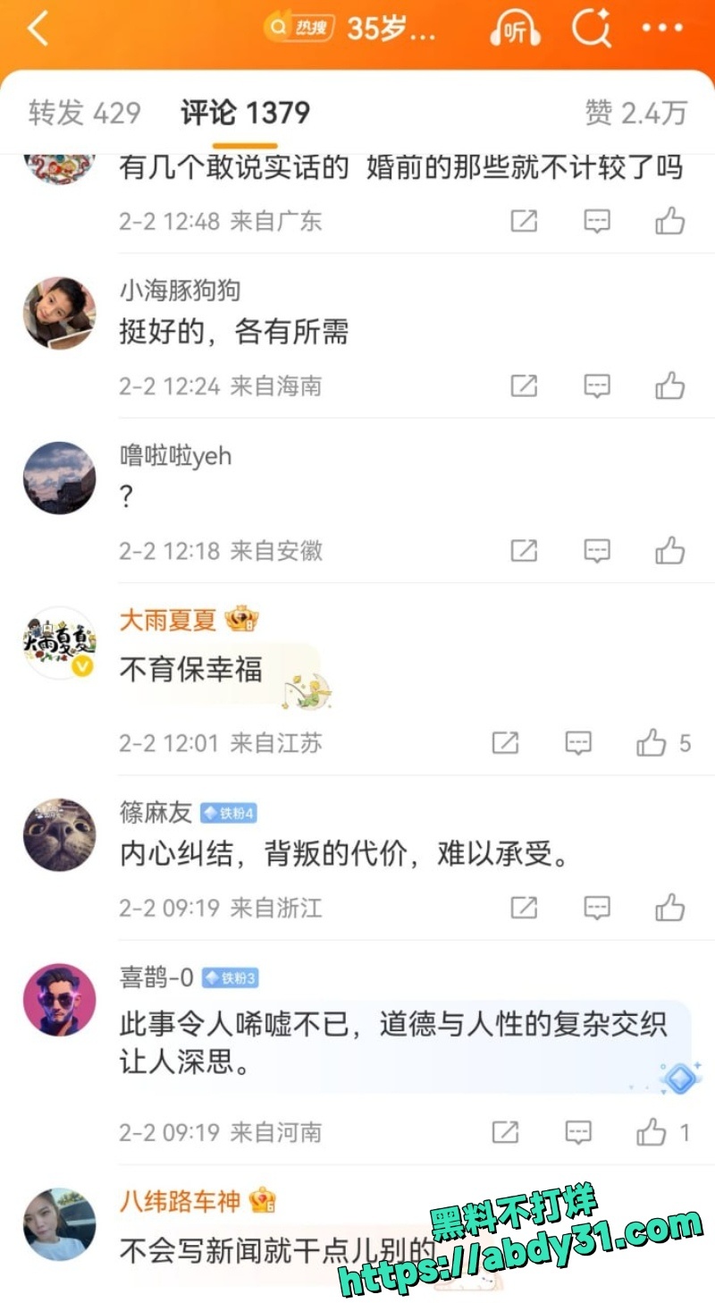 肖先生在妻子孕期出轨女大学生9
