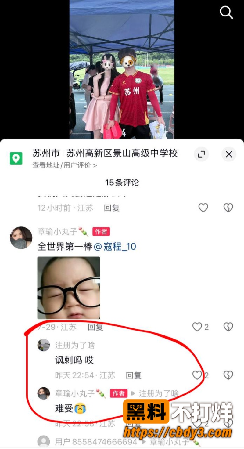 寇程21