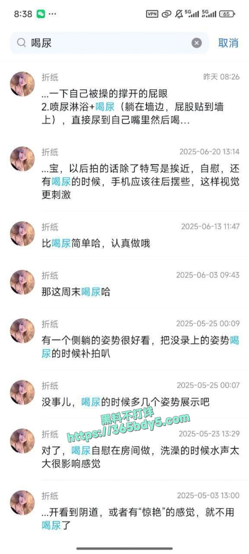 大连学生妹被网调曝光幻龙自慰屁眼子和骚逼双双不保被破处4