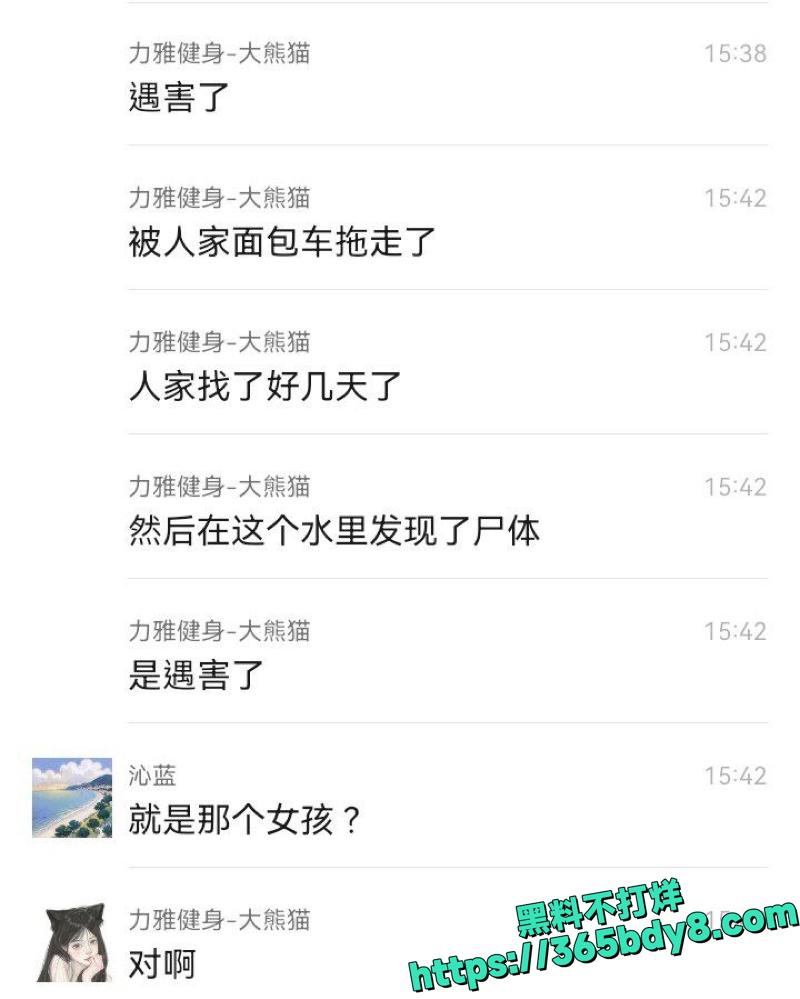 双月湾女孩被拖走丢河挖器官网传惊悚案8