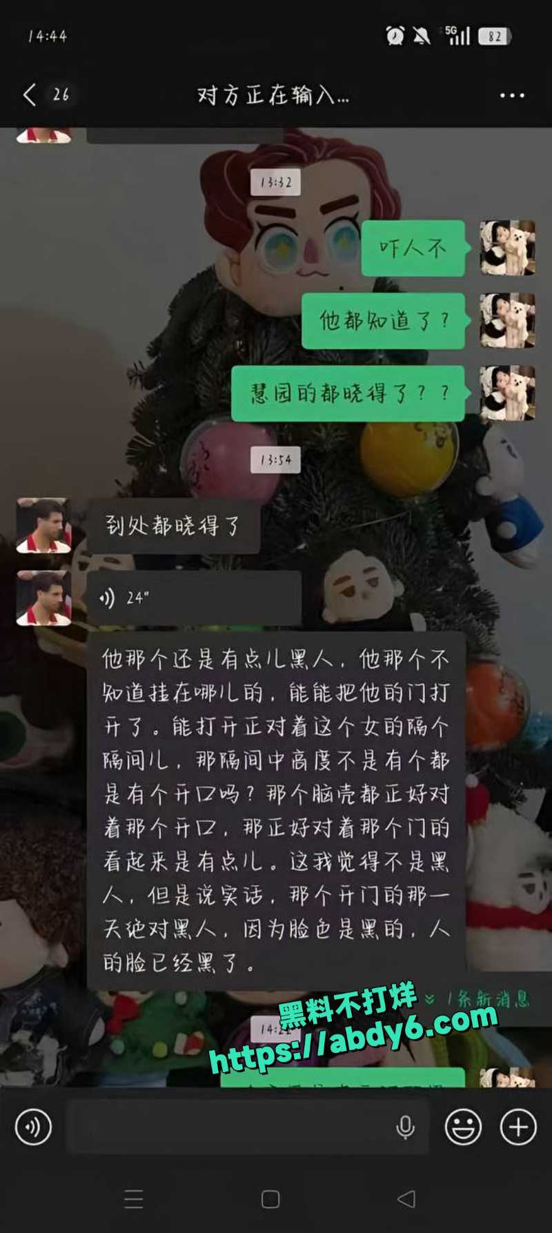 重庆人文科技学院音乐女教师厕所上吊自杀 6