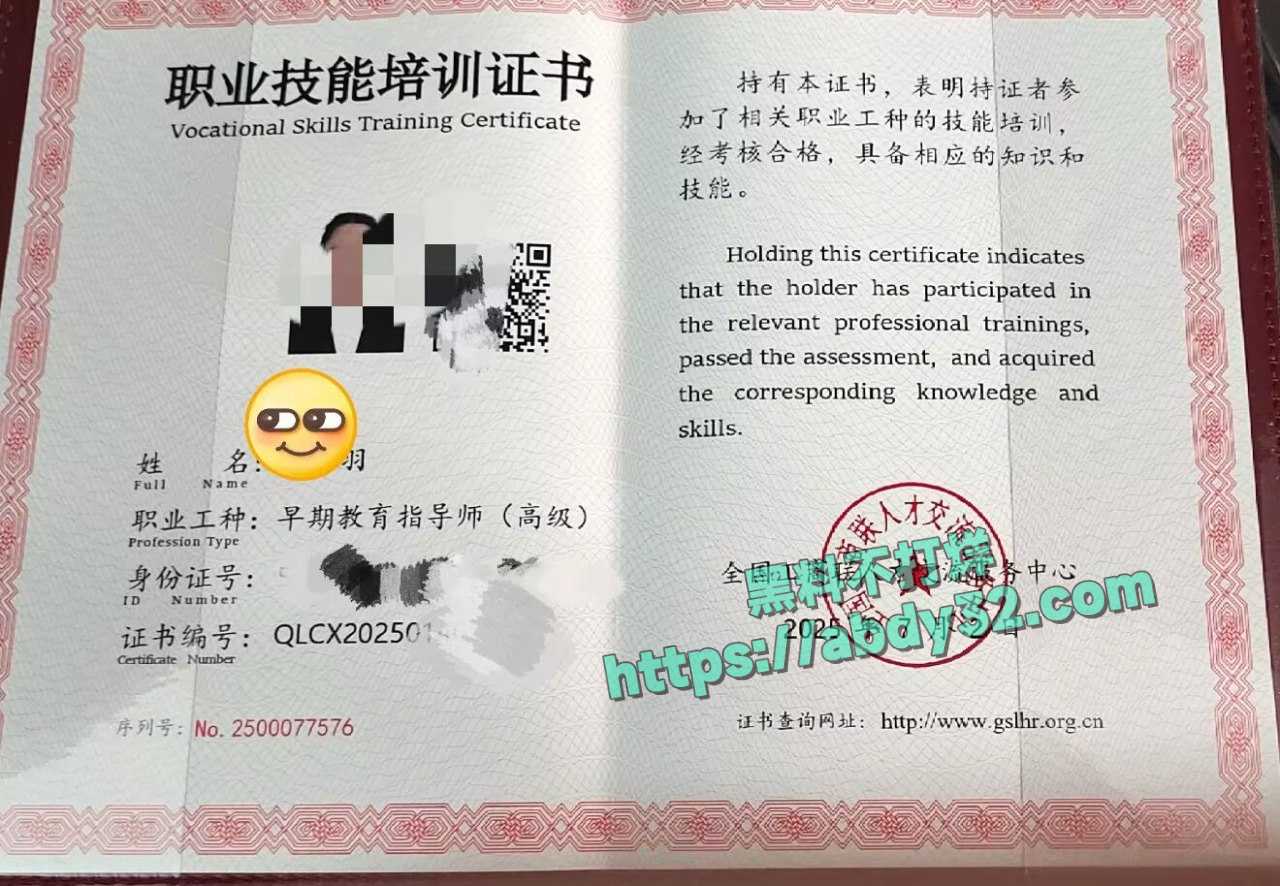 杭州家庭陪伴师出轨软饭男主人 2