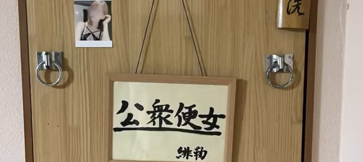 现实版女菩萨粉丝满一万真实人体公共厕所