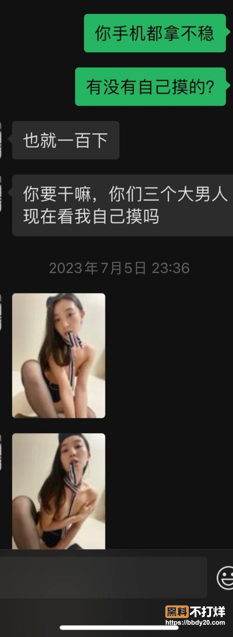 林依桐 27