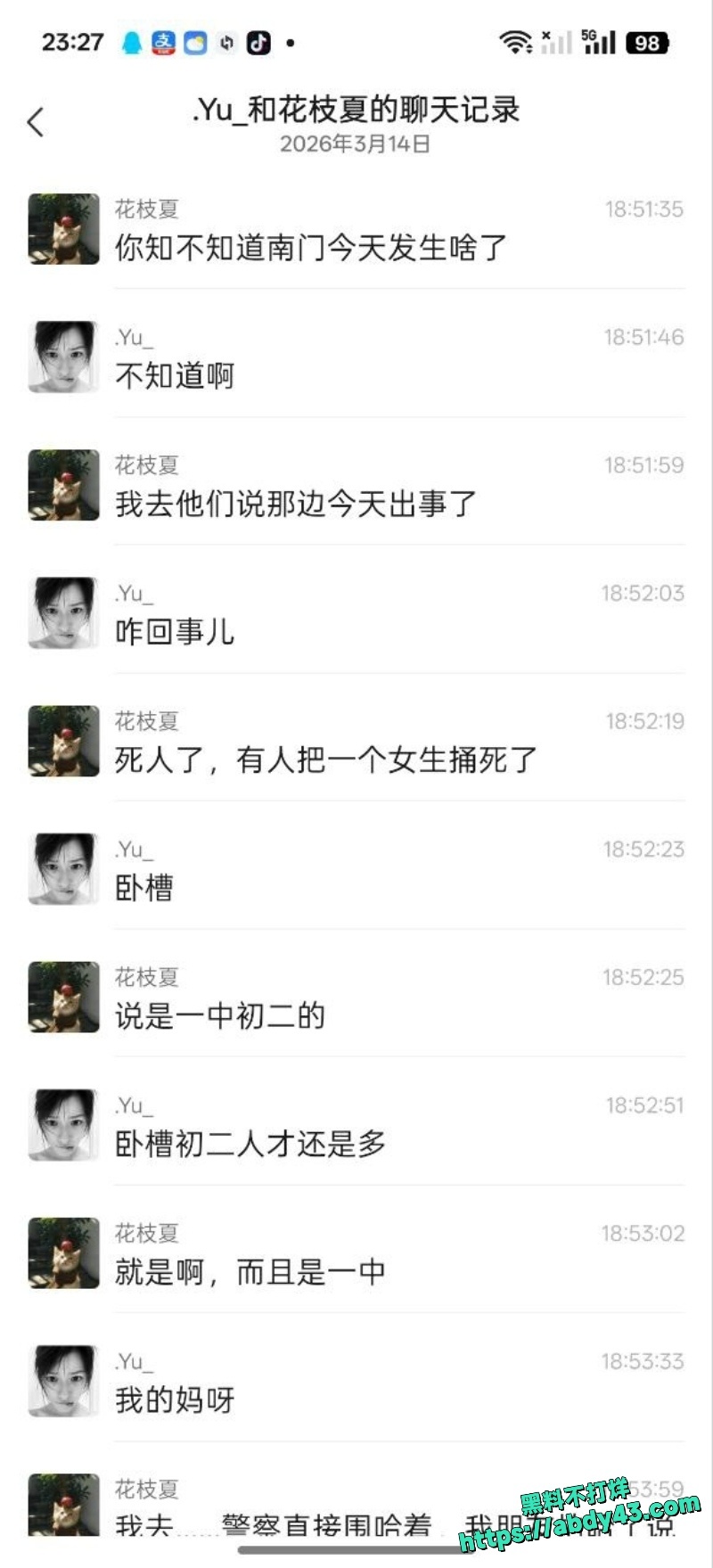 青海西宁城北区南门体育馆持刀伤人5