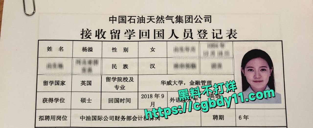 个人介绍2