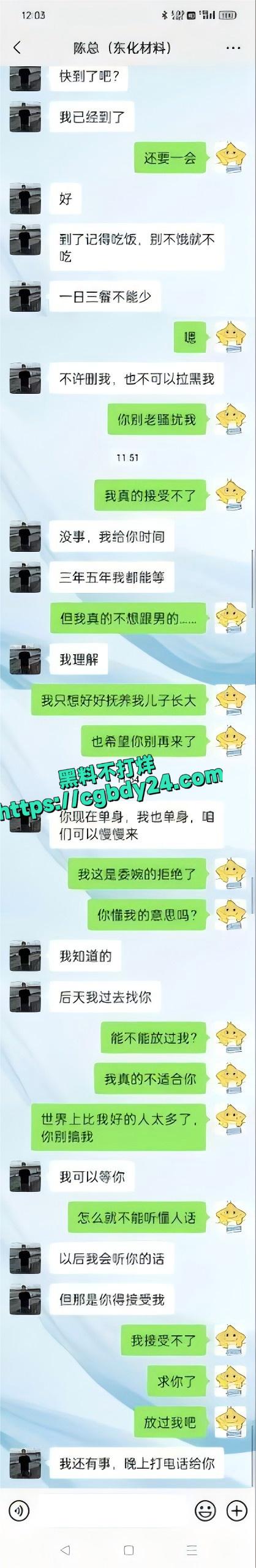 男子远骑22