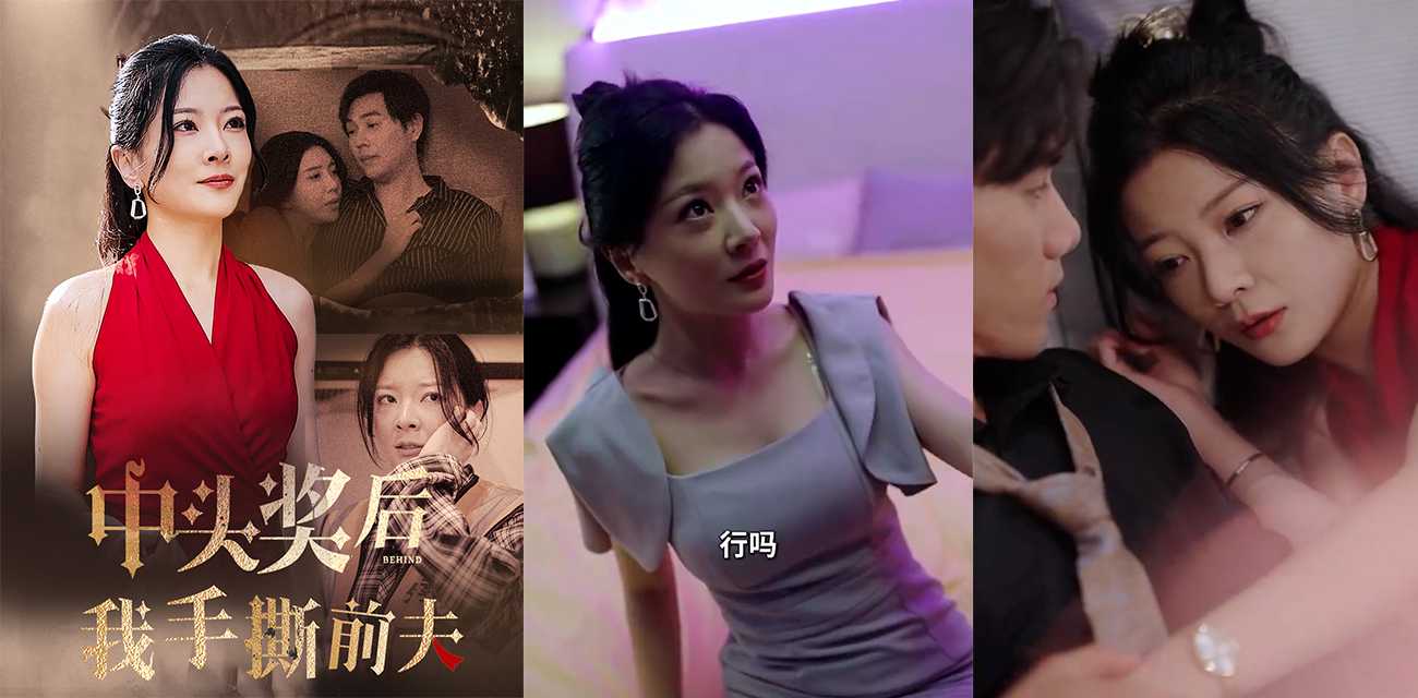 《中奖后我手撕前夫》女主婚姻中受尽了委屈 一次偶然中了彩票大奖后 手撕渣男全家