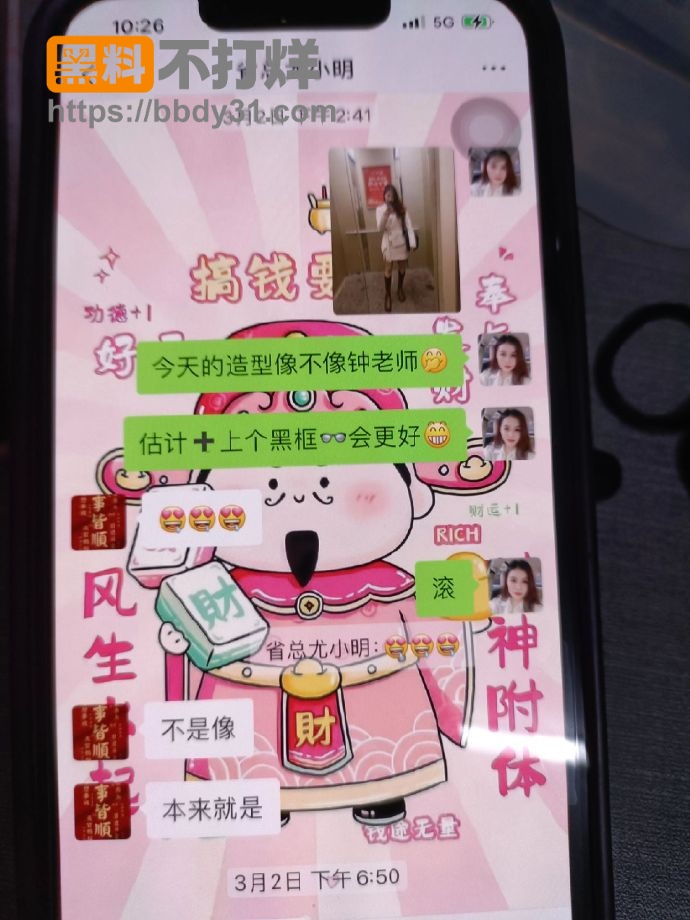 聊天记录13
