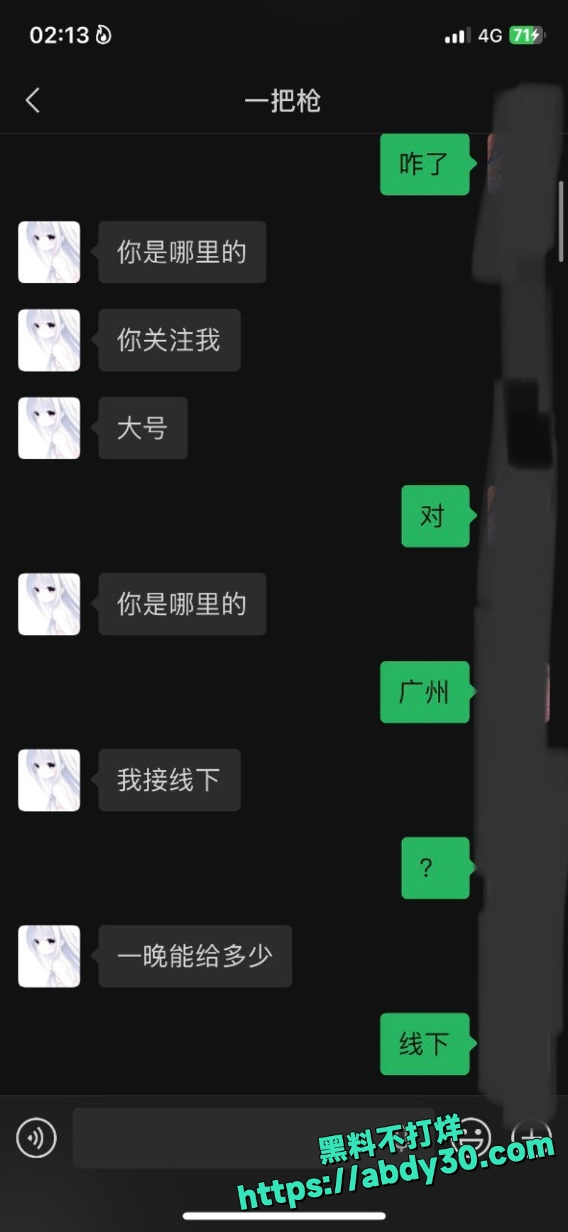 原创投稿 广东中山1