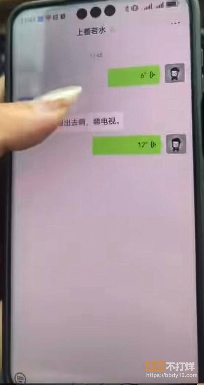 银行支行行长何靖华出轨大瓜37