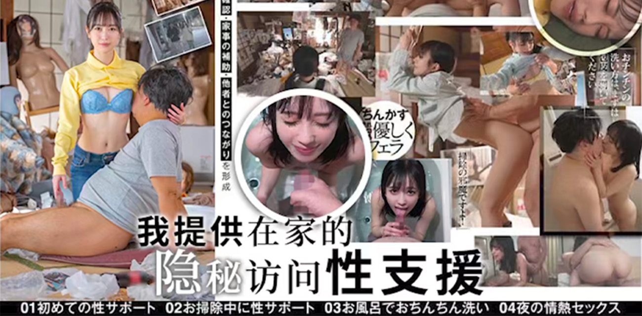 START-090 日本人气AV女优 小凑四叶 主演 白嫩少女被肥猪暴力抽插