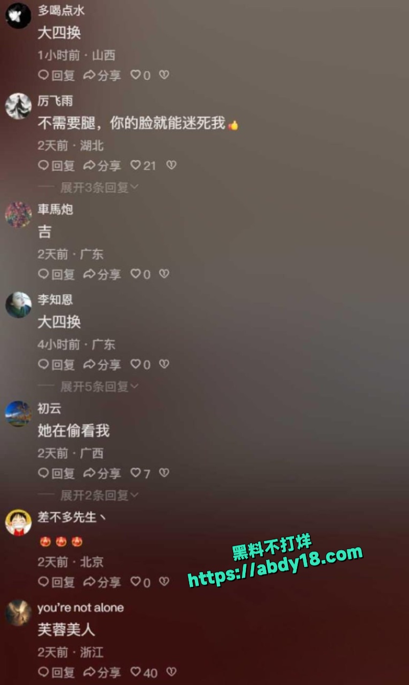 白衬衫牛仔裤女孩原视频 3