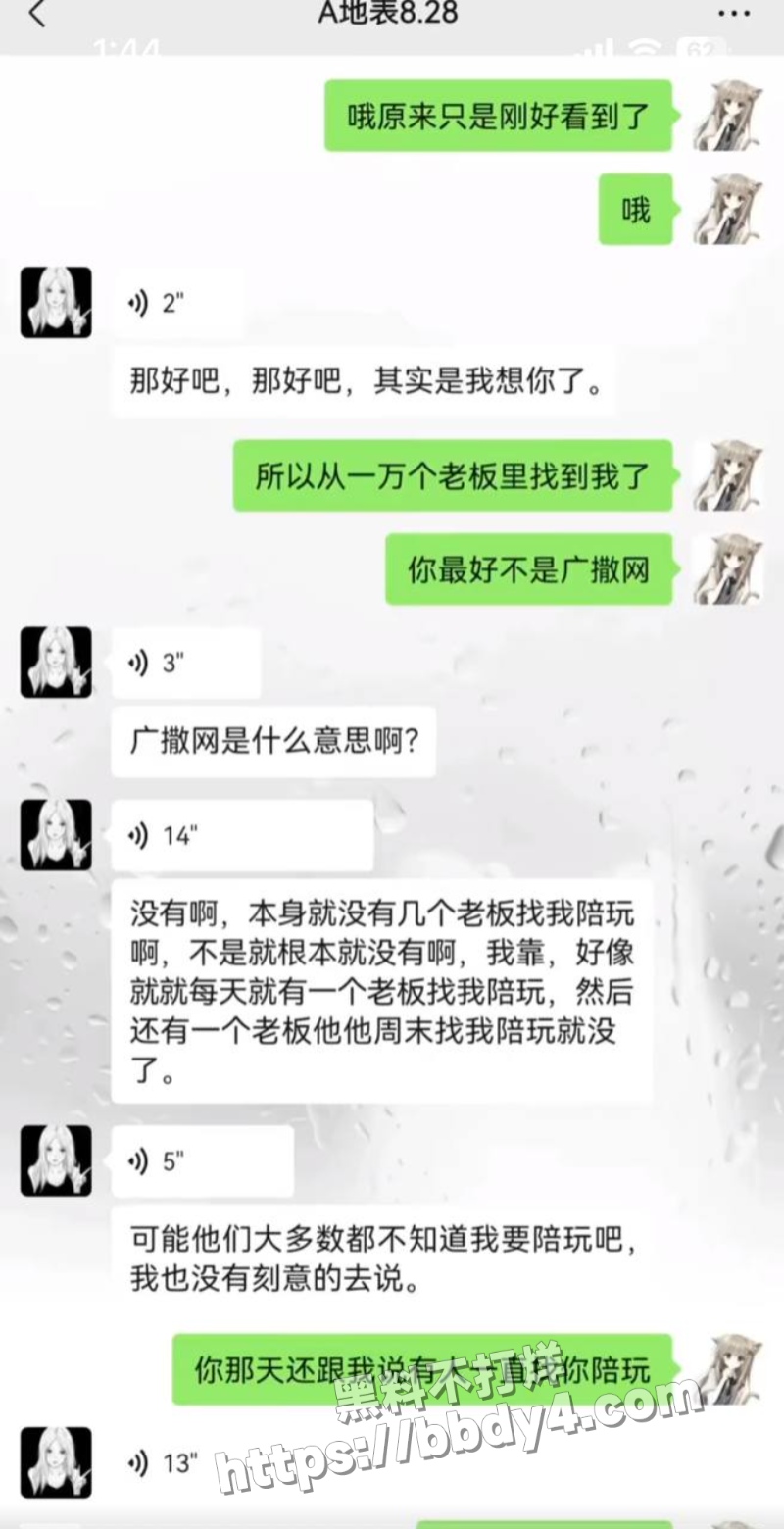 游戏主播地表最强封技能19