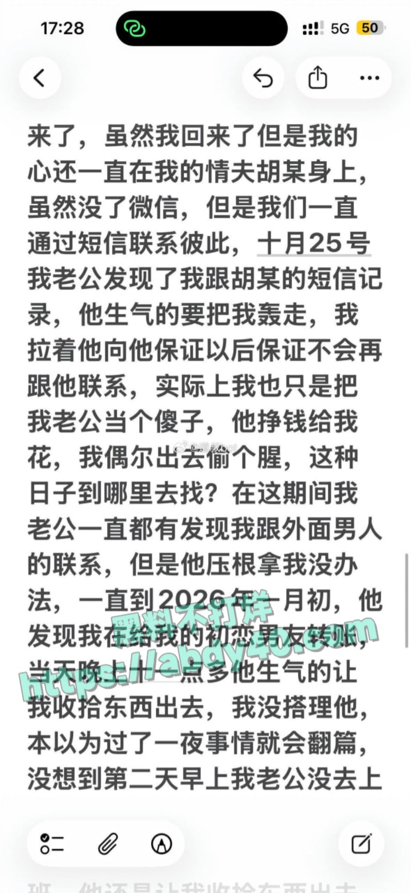 苏州已婚少妇杨玲23