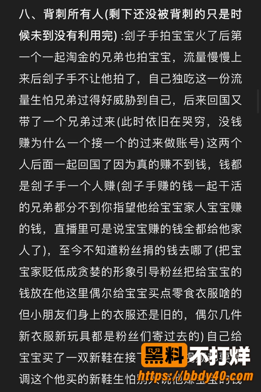 哎呦喂你江哥7