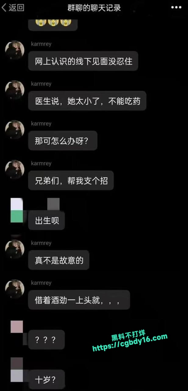 10 岁小孩早恋怀孕5