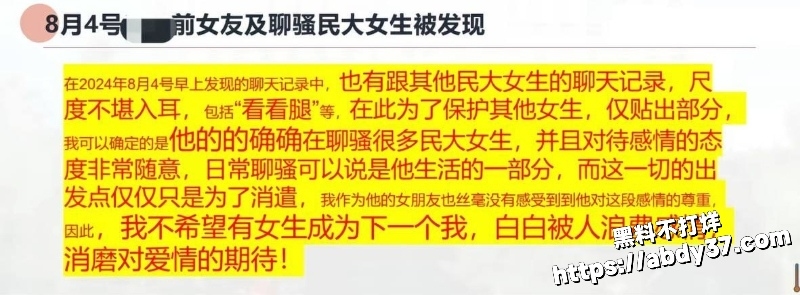 北京中央民族大学 曾金全3