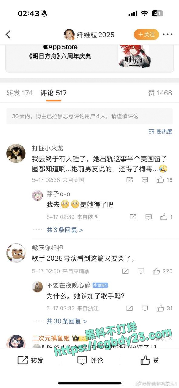 夏思齐恋爱期间出轨约炮白人被前男友曝光9