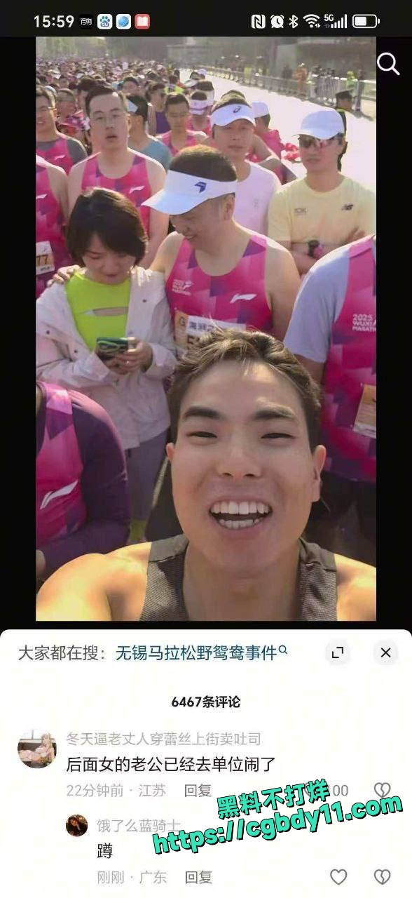 无锡马拉松野鸳鸯3
