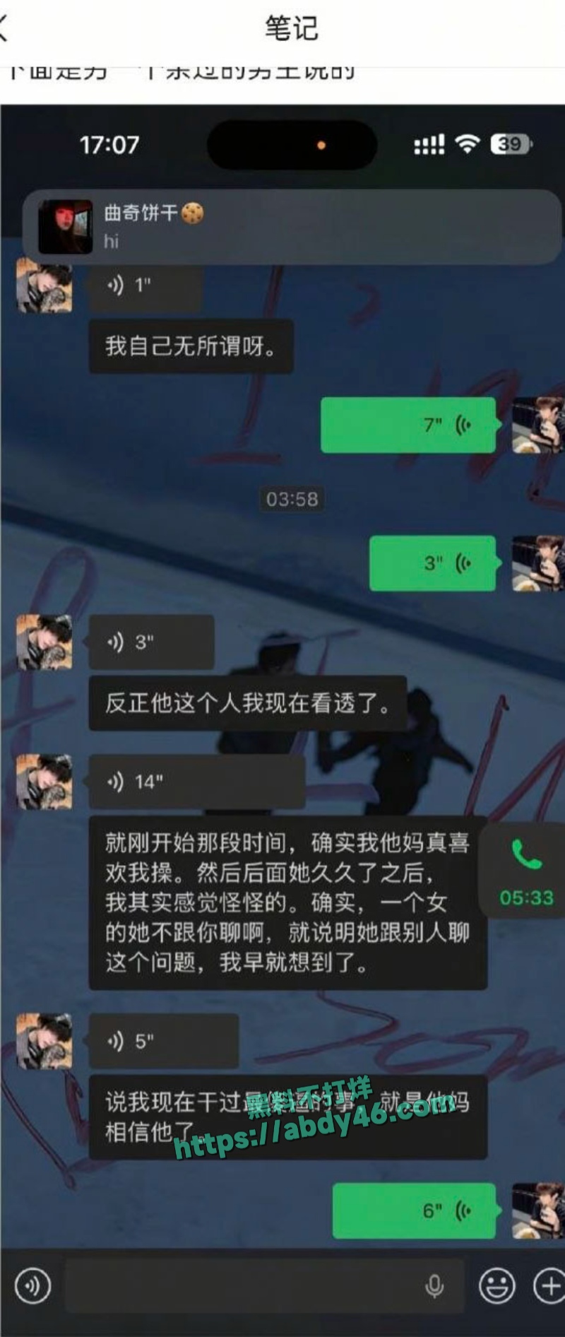 月亮供电不足谢亚峰 12