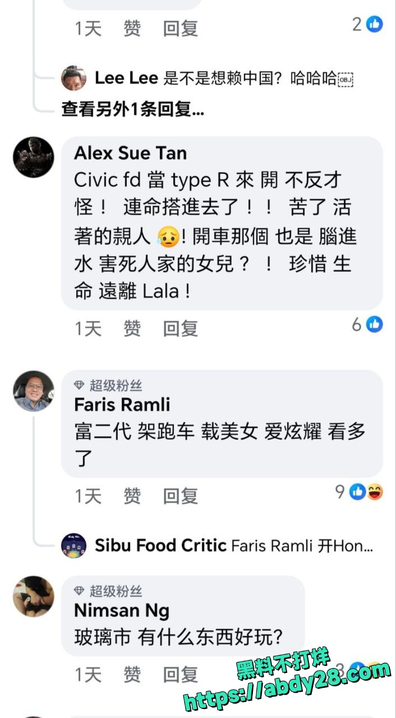 陈慧珊和冯胜勤火烧惨案7
