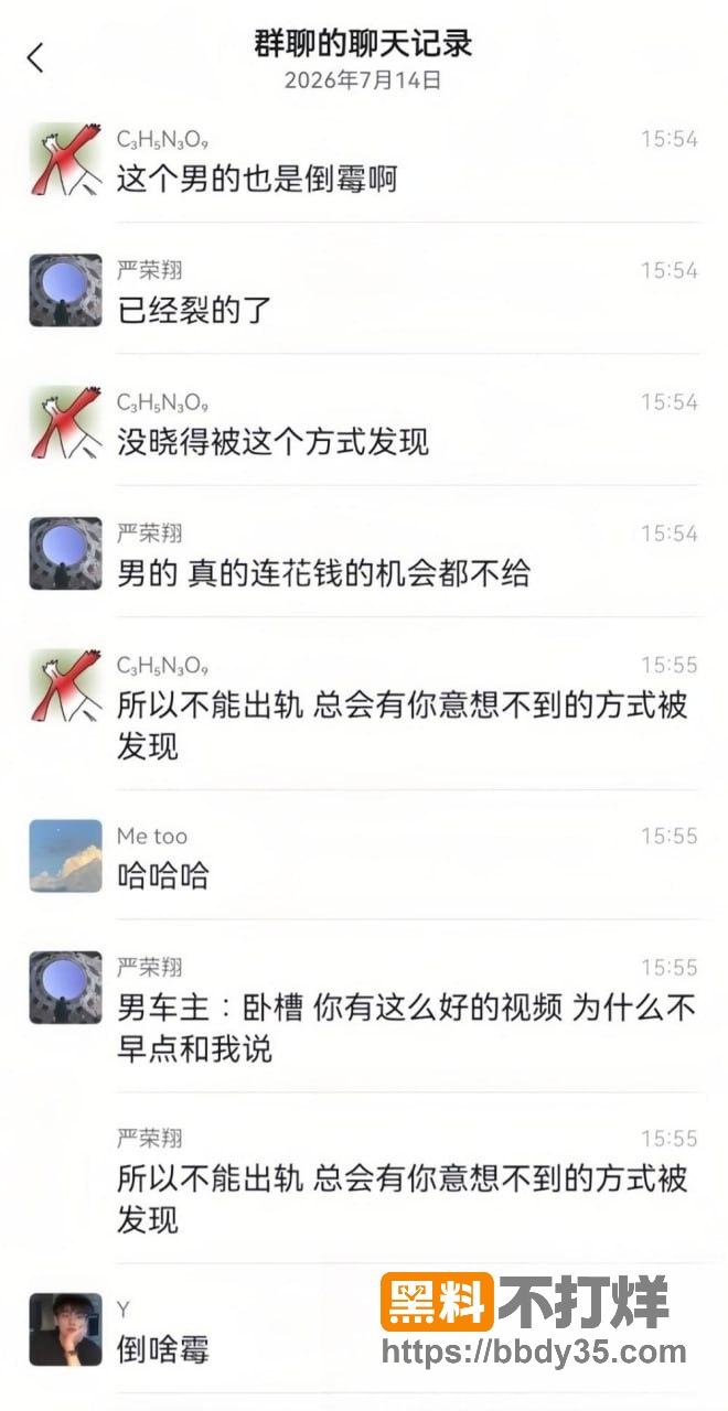 爆料1
