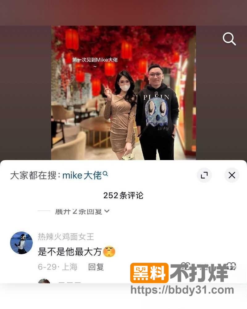京城乔姐13