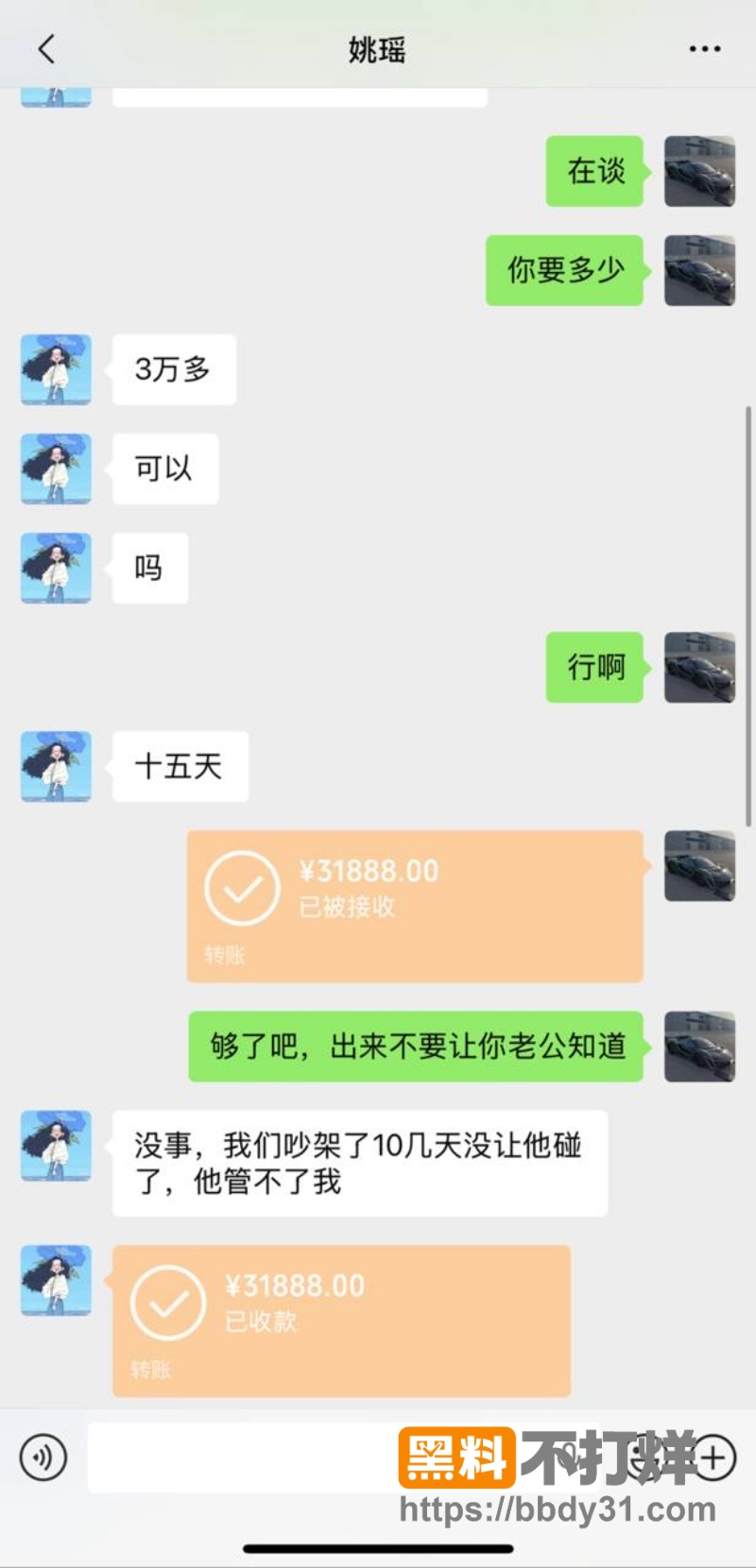 姚瑶 15