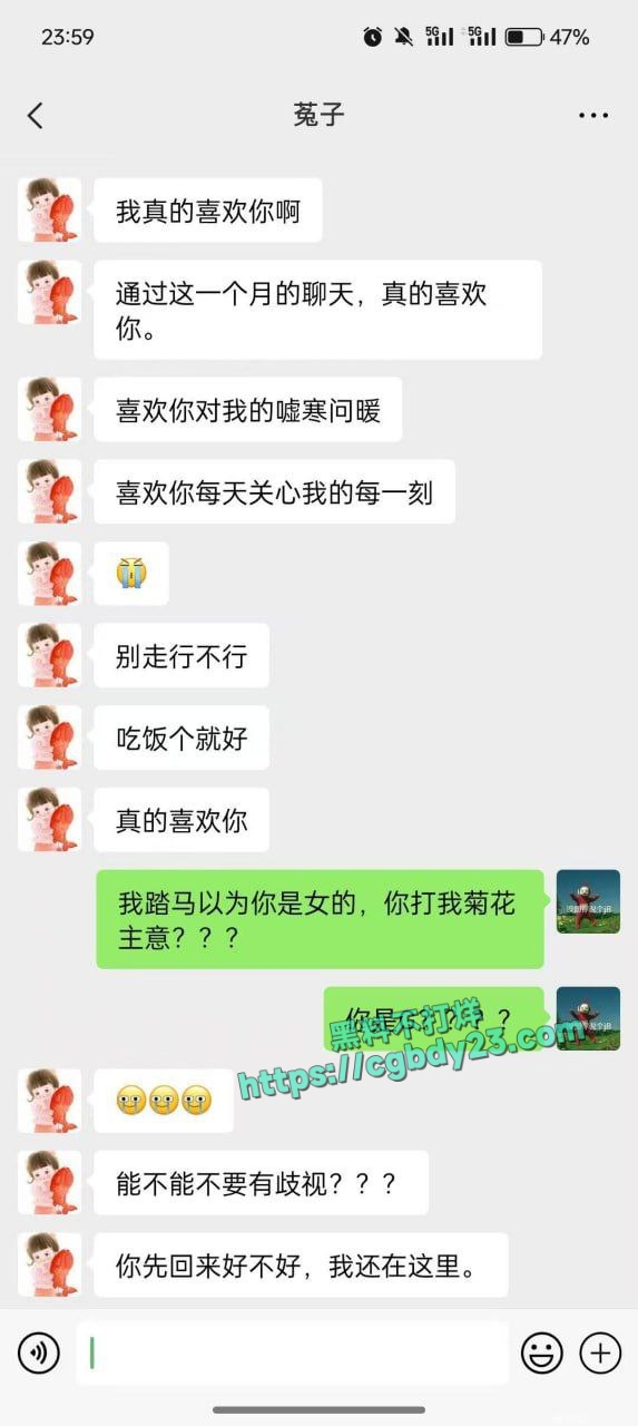 男同gay吃瓜2