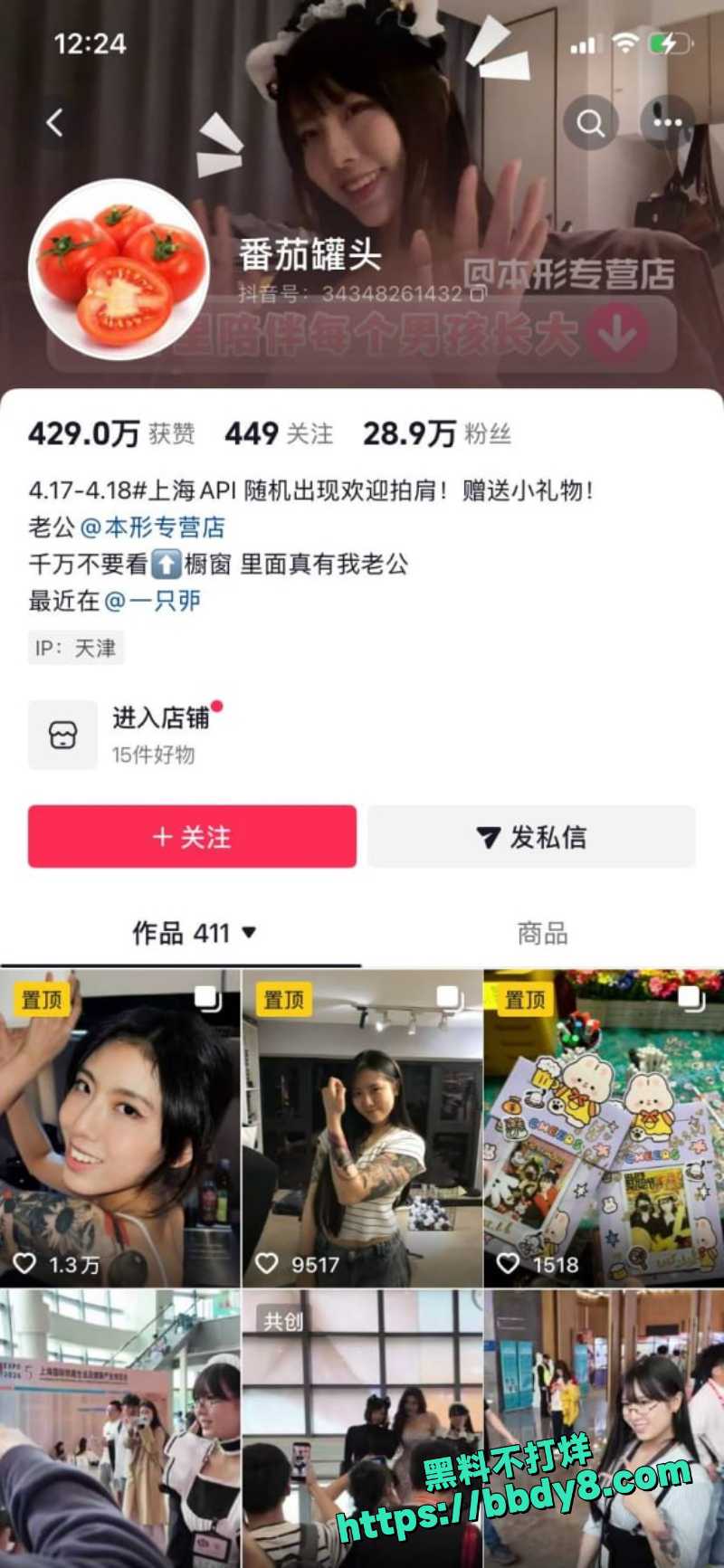 卯哥 2