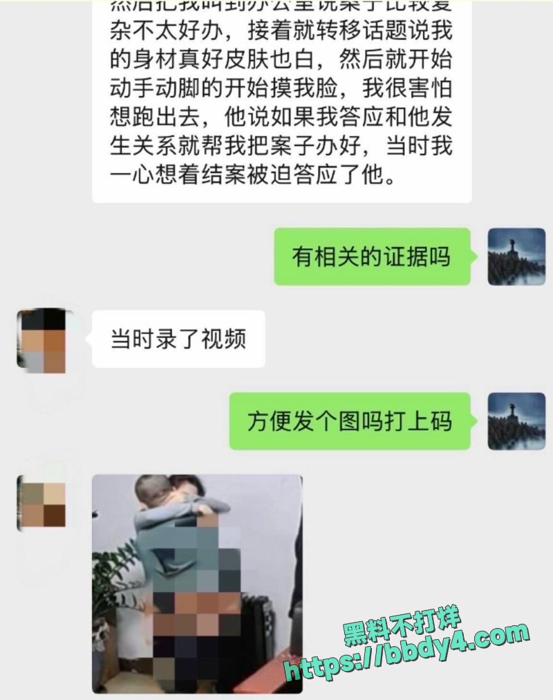 吕云锁 11