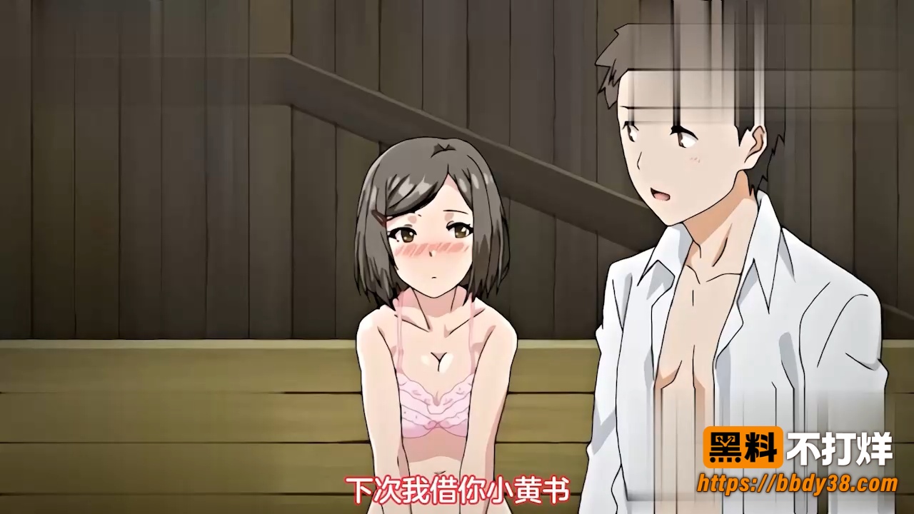日本黄漫2