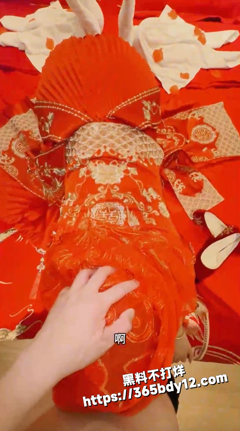 爆操新娘4