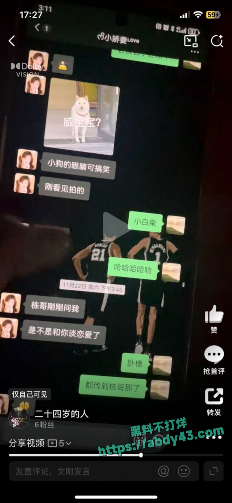 河南渣男何亚威出轨郭照旭 10