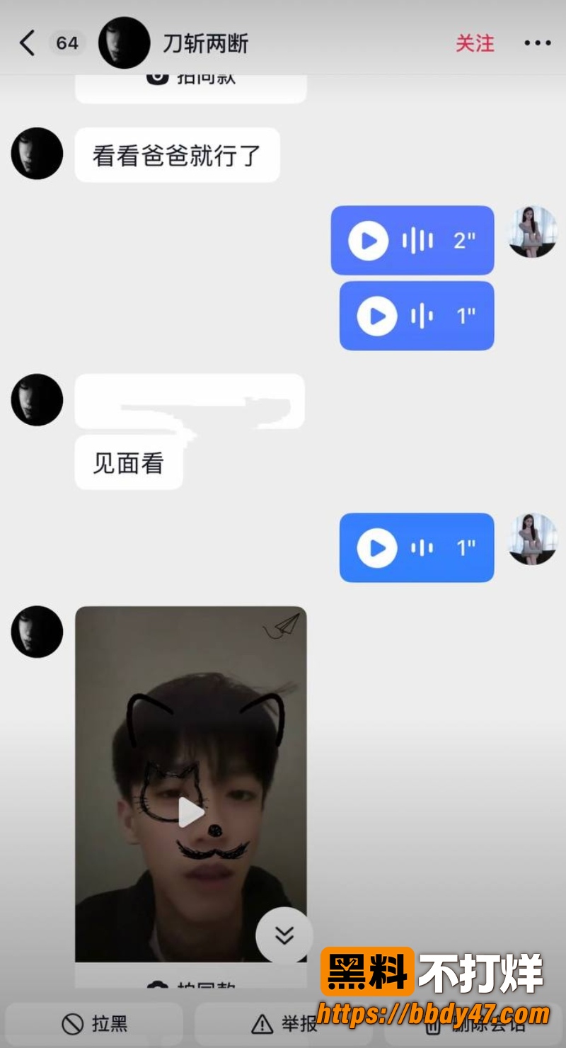 杜庭锐 16