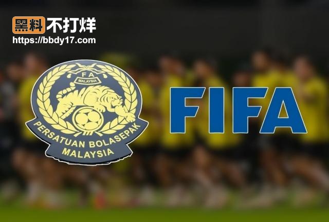 世界杯史诗级丑闻14