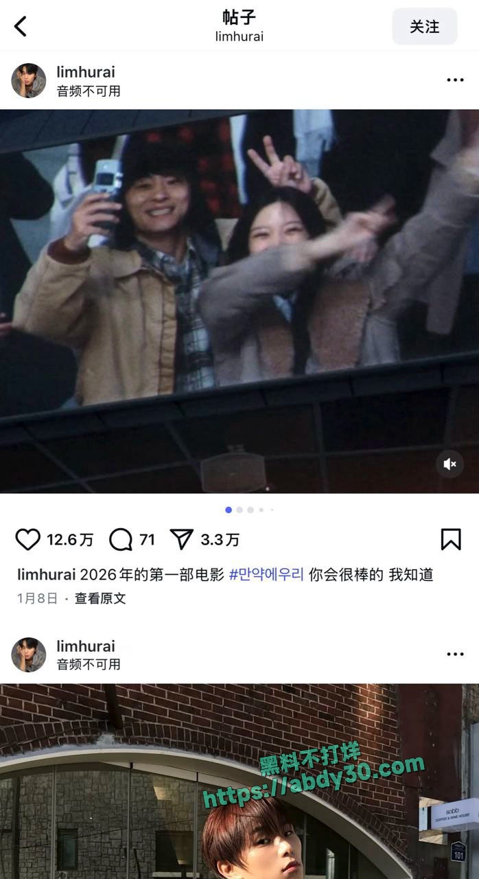 朴彩英自曝被前男友PUA 7