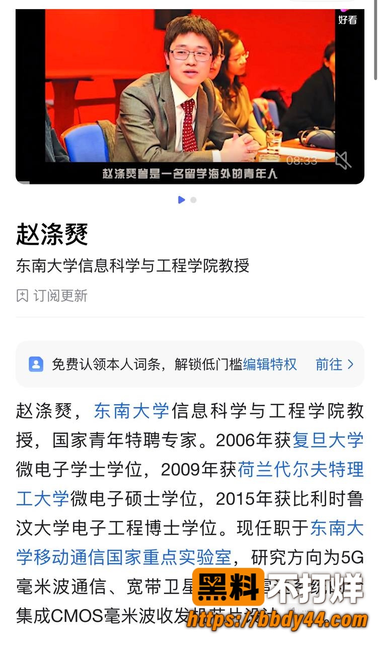 赵涤燹24