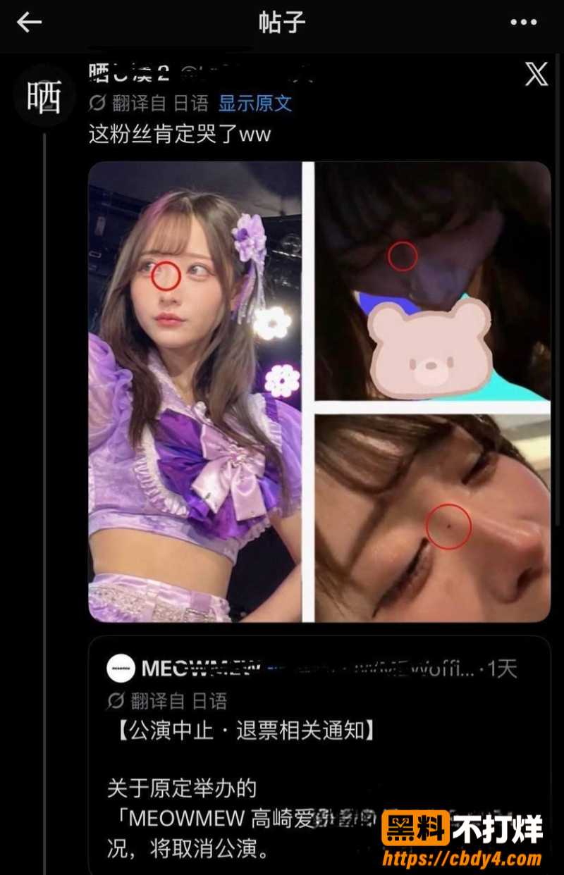 高崎爱生6