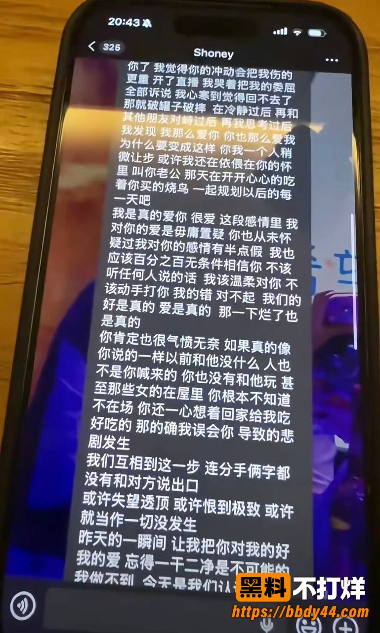 史哈尼23