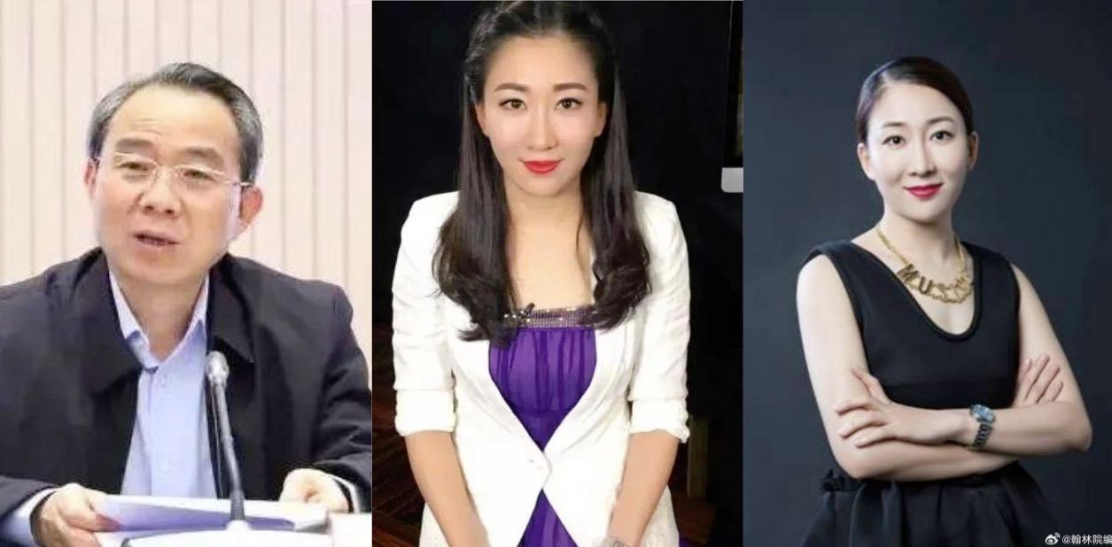 【黑料快讯】疑似上海广播电视台融媒体中心科创传播部主任刘乙冰被包养！与上海人大常委会主任落马有关